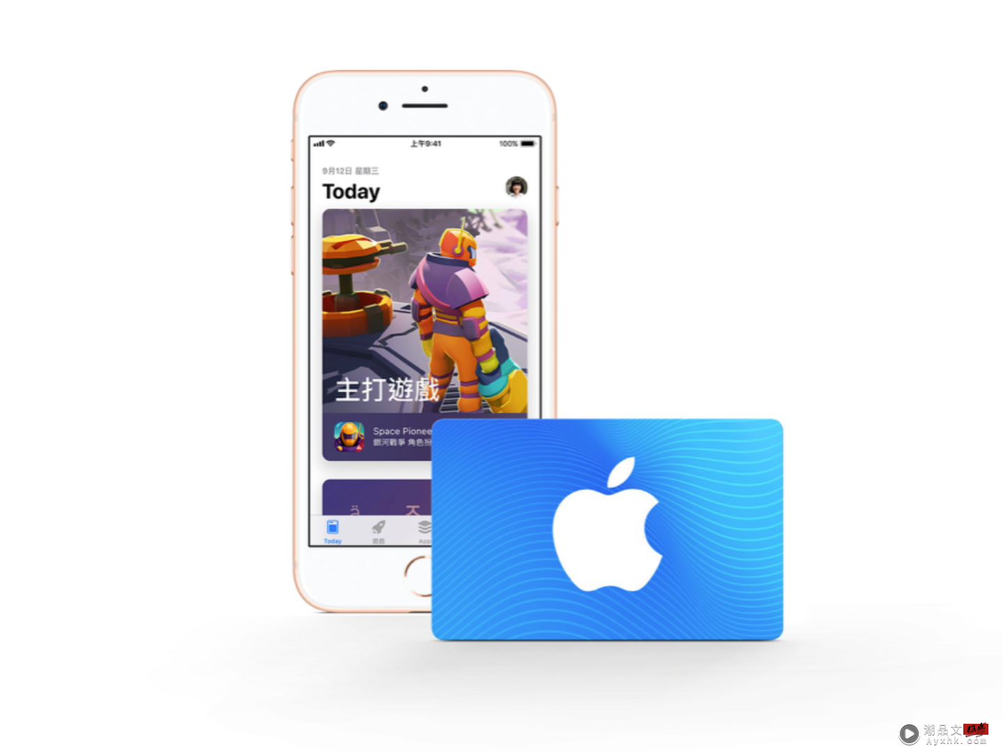 苹果 App Store 礼品卡限时优惠来了！购买指定面额储值后 即可享 10% 回馈 数码科技 图1张